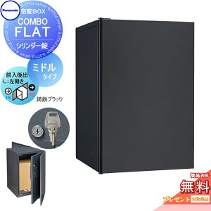 �y���������T�Ώہz ��z�{�b�N�X ��ˌ��ėp �p�i�\�j�b�N panasonic �R���{�t���b�g �~�h���^�C�v ��o�� �V�����_�[���^�C�v ���J�� ���S�u���b�N CTN4021LTBF �ǖ��� ���u�{�H�p