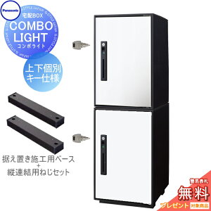 yTΏہz z{bNX pi\jbN panasonic R{Cg ~h×2 2iZbg zCg OOo EJ COMBO-LIGHT CTNK6020RWS×2 ˌėp u^ t tH[