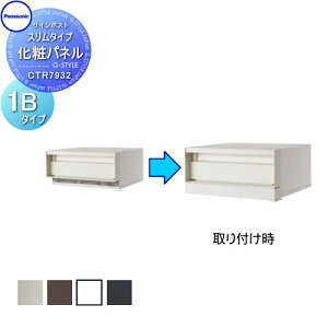 yiz |Xg IvV pi\jbN panasonic TC|Xg jTX ubNX^Cvp σpl 1BTCYp CTR7932 X֎