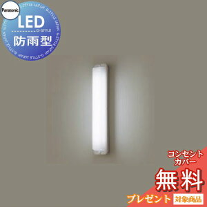 GNXeA O Ɩ Cg pi\jbNiPanasonic) V[OCg LGW80190LE1 F K[WƖ fUCLED uPbgCg |[`Cg ֓ 和