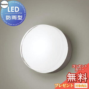 GNXeA O Ɩ Cg pi\jbNiPanasonic) Ɩ LGW80335KLE1 v`i^bN F ǒt^ uPbgCg |[`Cg 和 LED dF