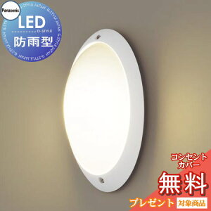 GNXeA O Ɩ Cg pi\jbNiPanasonic) |[`Cg LGW85055WF zCg dF ǒt^LEDidFj |[`Cg hJ^ Md60`1