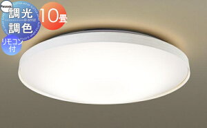 �Ɩ� ������� ���C�g �p�i�\�j�b�N Panasonic �V�[�����O���C�g LGC41156K �������F�����F�`�d���F �A�N�����J�o�[��������� �g�z���C�g �`10��