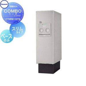 y|CgUPzyiz z{bNX IvV pi\jbN panasonic R{IvV X^Cv u{Hpx[X COMBO CTNR8110TB u^