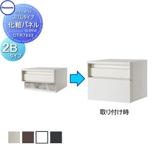 yiz |Xg IvV pi\jbN panasonic TC|Xg jTX ubNX^Cvp σpl 2BTCYp CTR7933 X֎