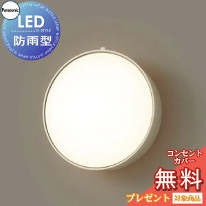 GNXeA O Ɩ Cg pi\jbNiPanasonic) Ɩ LGW80204LE1 v`i^bN uPbgCg |[`Cg ֓ 和 LED dF