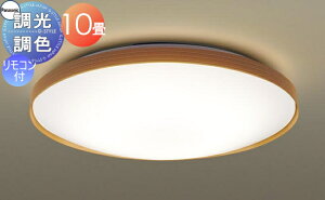�Ɩ� ������� ���C�g �p�i�\�j�b�N Panasonic �V�[�����O���C�g LGC41157K �������F�����F�`�d���F �A�N�����J�o�[��������� �g���C�g�i�`������ �`10��
