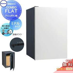 �y���������T�Ώہz ��z�{�b�N�X ��ˌ��ėp �p�i�\�j�b�N panasonic �R���{�t���b�g �~�h���^�C�v �O�o�� �v�b�V���{�^�����^�C�v ���J�� ����z���C�g CTN4120LWSF �ǖ��� ���u�{�H�p