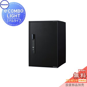 yv[gΏۏiz z{bNX ˌėp pi\jbN panasonic C[R{Cg ~h^Cv hF SubN OOo EJ e-COMBO-LIGHT CTN6220RTB u |[