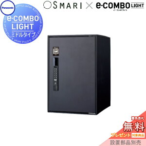 yTΏہz z{bNX ˌėp pi\jbN panasonic C[R{Cg ~h^Cv SMARIΉ^Cv }bgubN OOo EJ e-COMBO-LIGHT CTN6220RBSM u |[