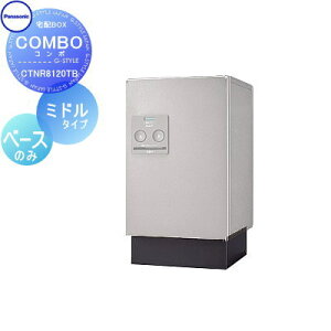 y|CgUPzyiz z{bNX IvV pi\jbN panasonic R{IvV ~h^Cv u{Hpx[X COMBO CTNR8120TB u^