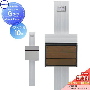 yTΏہz @\和 pi\jbN panasonic GgX|[ A[Lt[ G^Cv {́E|Xg ArchiFrame @\|[