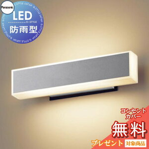 GNXeA O Ɩ Cg pi\jbNiPanasonic) Ɩ LGW80221FLE1 Vo[^bN MODULE LIGHT 390mmC^Cv uPbgCg |[`Cg 和 \D Ռ^CvLED d