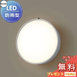 GNXeA O Ɩ Cg pi\jbNiPanasonic) Ɩ LGW80205ZLE1 Vo[^bN uPbgCg |[`Cg ֓ 和 LED dF