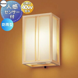 GNXeA O Ɩ Cg pi\jbNiPanasonic) aƖ LGWC85085F ZT ؐiOj lZT[ ^ fUCLED dF uPbgCg |[`Cg ֓ 和