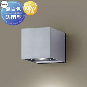 GNXeA O Ɩ Cg pi\jbNiPanasonic) |[`Cg SLW80637LE1 Vo[^bN F W^Cv 100W^ uPbgCg |[`Cg ֓ 和 LED