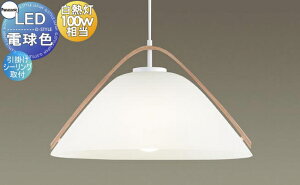 Ɩ  pi\jbN Panasonic ^y_gCg LGB15098 dF |V[Ot zCg lT ʂ̂VRfނ̖킢 100`d1 _CjOy_