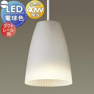 Ɩ  pi\jbN Panasonic ^y_g LGB16058Z _Ng[p dF ANZ[hEꕔu 40`d1