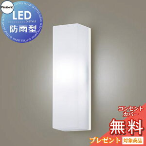 GNXeA O Ɩ Cg pi\jbNiPanasonic) |[`CgLGW80290LE1 cfUC F zCg LED uPbgCg |[`Cg ֓ 和