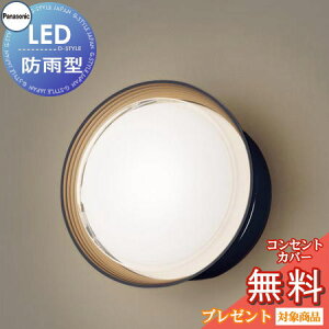 GNXeA O Ɩ Cg pi\jbNiPanasonic) Ɩ LGW80312KLE1 ItubN ǒt^ uPbgCg |[`Cg ֓ 和 LED dF