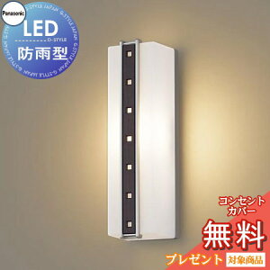 GNXeA O Ɩ Cg pi\jbNiPanasonic) |[`Cg LGW80410LE1 cfUC dF v`i^bN _[NuEؒ LED uPbgCg |[`Cg ֓ 