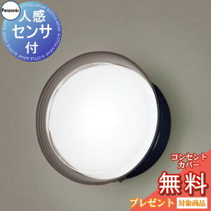 GNXeA O Ɩ Cg pi\jbNiPanasonic) |[`Cg LGWC81332KLE1 ی^fUC F ItubN lZT tbVLED uPbgCg |[`Cg ֓ 和