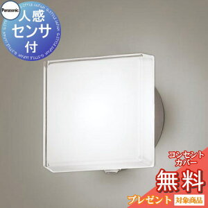 GNXeA O Ɩ Cg pi\jbNiPanasonic) Ɩ LGWC80326KLE1 Vo[^bN F FreePao} 邳ZTt iȃGl^ uPbgCg |[`Cg֓ 