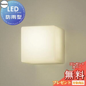 GNXeA O Ɩ Cg pi\jbNiPanasonic) |[`Cg LGW85056F zCg dF V䒼t^Eǒt^LEDidFj |[`Cg hJ^ Md40`1