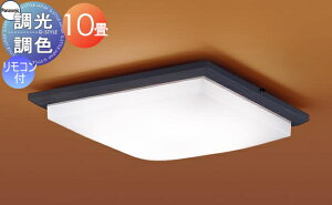 Ɩ  Cg pi\jbN Panasonic aƖ V[OCg LGC45814K EFF`dF ANJo[ ؐ_[NuEd `10
