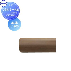 �肷�� �萠 �p�i�\�j�b�N Panasonic �ł������[��D �肷��{�� L1200 VAT4312 �K�[�f�� �G���g�����X �o���A�t���[