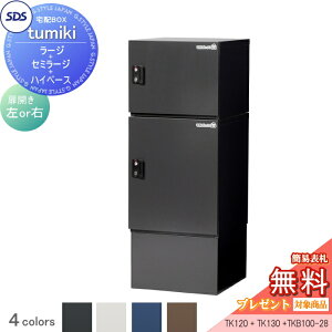 yTΏہz z{bNX ˌėp zL[p[ tumiki [W^Cv+Z~[W+nCx[X Zbg 4J[ TK120ATK130ATKB100-28 SDS@GXEfBEGX z|Xg  ˌ