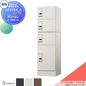 yTΏہz z{bNX WZp zL[p[A Vv |XgȂ A^Cv-SSZbg@8ˁ` J[F3F TK-10AS-SMBATK10A-SS SDS@GXEfBEGX ^C̈Ïؔԍvb