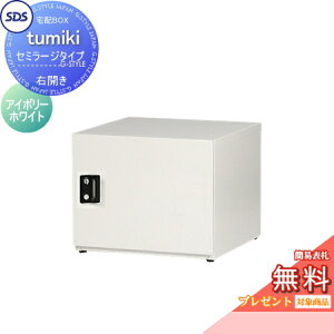 y|CgUPzyTΏہz z{bNX ˌėp zL[p[ tumiki Z~[W^Cv EJ AC{[zCg TK130-IW-R SDS@GXEfBEGX z|Xg  ˌ