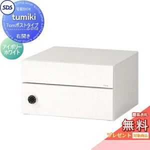 yTΏہz z{bNX ˌėp zL[p[ tumiki 7cm|Xg^Cv EJ AC{[zCg TK150-IW-R SDS@GXEfBEGX z|Xg  ˌėp