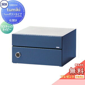 yTΏہz z{bNX ˌėp zL[p[ tumiki 7cm|Xg^Cv EJ XeBbNlCr[ TK150-RN-R SDS@GXEfBEGX z|Xg  ˌėp