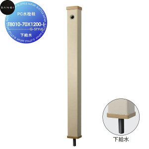 �y���������T�Ώہz�T���G�C SANEI �O�h����PC����T8010-70X1200-I�������A�C�{���[����������:VP�ǏZ��ݔ� ���� ����� ������ ���t�H�[�� ���� ���t�H�[�� ���m�x�[�V���� DIY