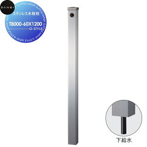 �y���������T�Ώہz�T���G�C SANEI �O�h�����X�e�����X����(������)T8000-60X1200�Z��ݔ� ���� ����� ������ ���t�H�[�� ���� ���t�H�[�� ���m�x�[�V���� DIY