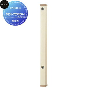 �y���������T�Ώہz�T���G�C SANEI �O�h����PC����T801-70X900-I�O�����A�C�{���[����������:VP�ǏZ��ݔ� ���� ����� ������ ���t�H�[�� ���� ���t�H�[�� ���m�x�[�V���� DIY