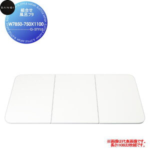yTΏہz TGC SANEI Oh gCt^ W7850-750X1100 (730X1080) 2g Zݔ    tH[  tH[ mx[V DIY