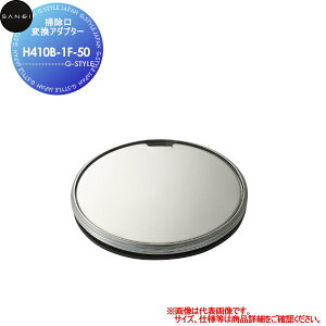 y11/04~|CgUPzTGC SANEI Oh |ϊA_v^[ H410B-1F-50 Zݔ    tH[  tH[ mx[V DIY