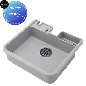 �y���������T�Ώہz�T���G�C SANEI �O�h���𐅐𒌃p��HW80-550�Z��ݔ� ���� ����� ������ ���t�H�[�� ���� ���t�H�[�� ���m�x�[�V���� DIY