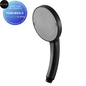 yTΏہz TGC SANEI Oh V[wbh([WV[) PS350-80XA-D Zݔ    tH[  tH[ mx[V DIY