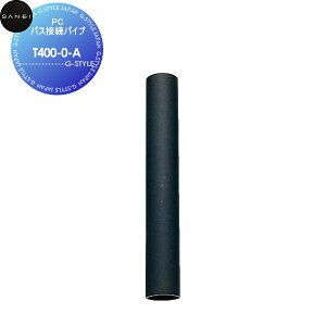 �T���G�C SANEI �O�h���� PC�o�X�ڑ��p�C�v T400-0-A �Z��ݔ� ���� ����� ������ ���t�H�[�� ���� ���t�H�[�� ���m�x�[�V���� DIY