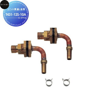 yTΏہz TGC SANEI Oh jbgђL T431-12S-10A Zݔ    tH[  tH[ mx[V DIY