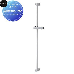 �T���G�C SANEI �O�h���� �X���C�h�o�[(�{�^����) W5853NS-1000 L=1000 �Z��ݔ� ���� ����� ������ ���t�H�[�� ���� ���t�H�[�� ���m�x�[�V���� DIY