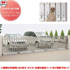 y10/25|CgUPzyTΏہz l AR[fBI NfBAR[3^ ybgK[h^Cv CD3MC-410W LX^[^Cv J H10 S4,140×J4,020×1,050 ݕ42