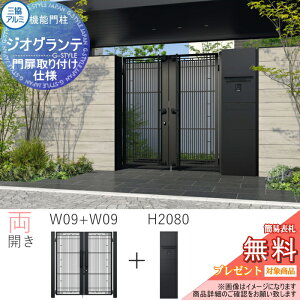 yTΏہz @\和+Zbg WIOe H2080 Ɩ+|Xg+z{bNX(o) tdl 和^Cv J J W09 C^[zplH^Cv iC^