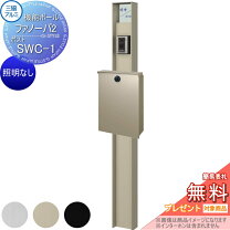 楽天市場】goal stk2 gpシリンダー ファノーバの通販