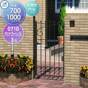 yTΏہz  OA~ OR v@X 3^ J{H ЊJZbg 和^Cv 0710 W700×H1000(1@) Ŋ| K[f DIY   ͂ E O