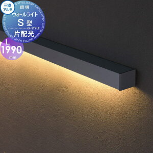 y|CgUPzyTΏہz OA~ OR EH[Cg S^i{́jДz DC 12VE24V L=1990mm 12VipgXKvj